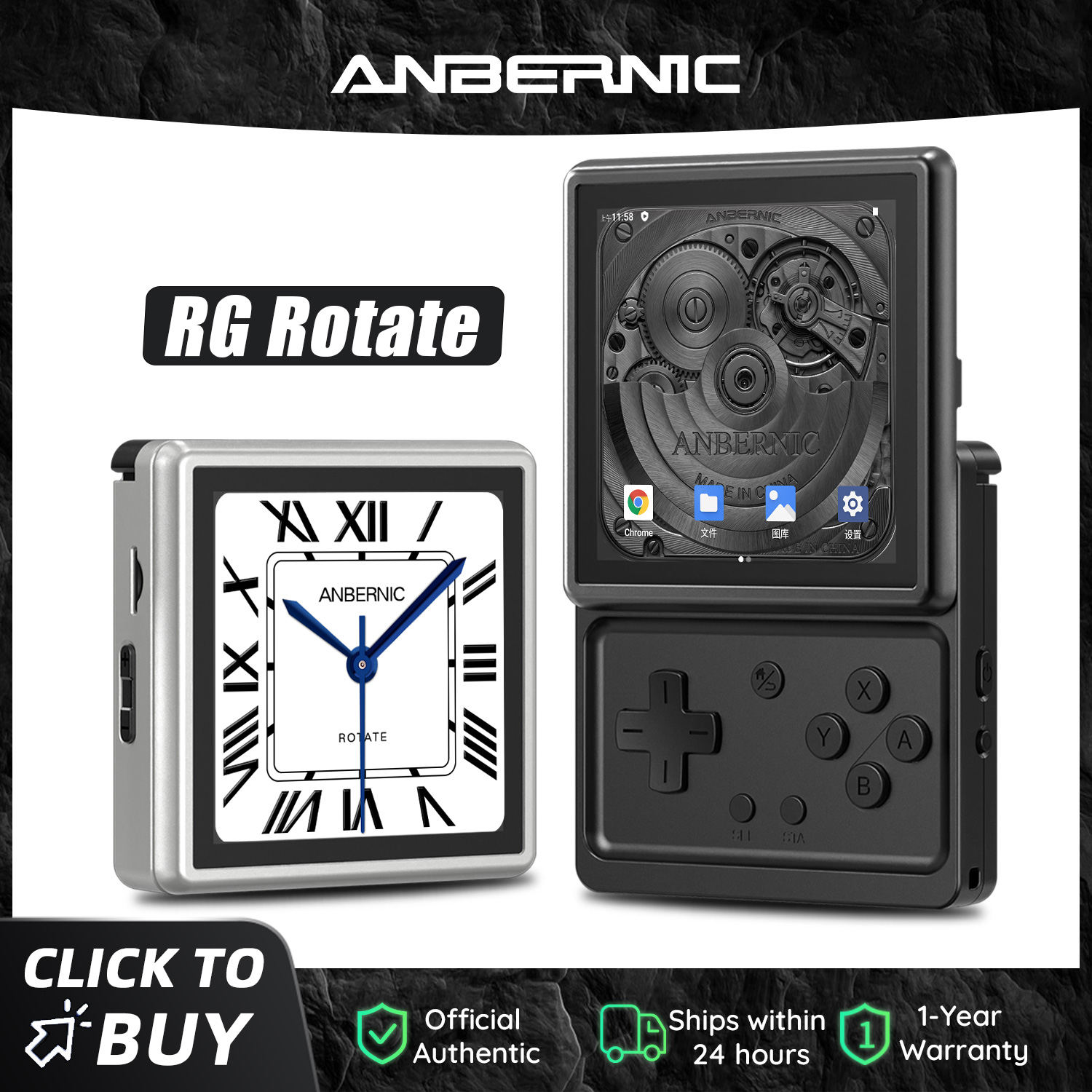 Gaming Console 5 Year Old - Портативная игровая консоль Anbernic RG Rotate